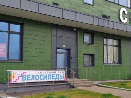 Общий вид